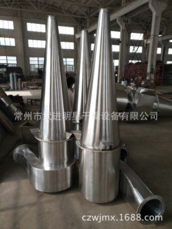 不銹鋼旋風(fēng)分離器|旋風(fēng)除塵|噴塑除塵|